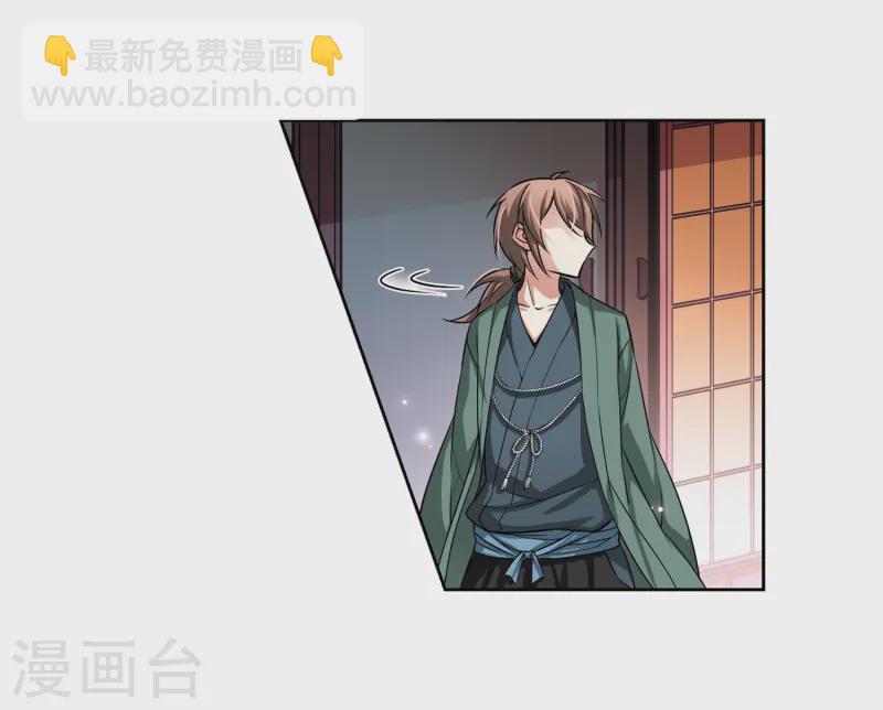 🍚寻找前世之旅 第68话 新年的准备2 第5页