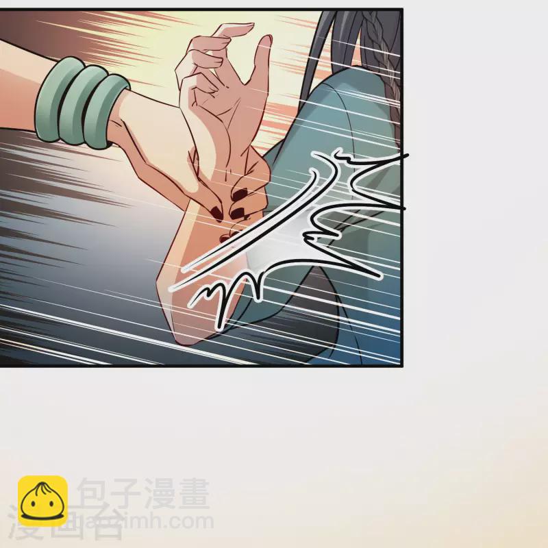🍚寻找前世之旅 第2季第142话 成为祭品1 第14页