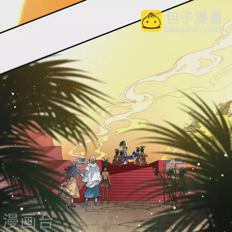 🍚寻找前世之旅 第2季第142话 成为祭品1 第20页