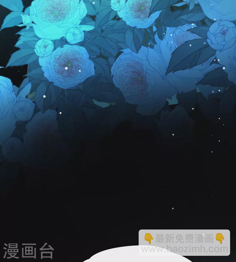 🍚寻找前世之旅 第2季第144话 水土不服1 第20页