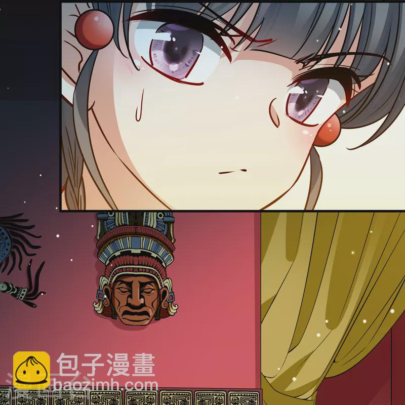 🍚寻找前世之旅 第2季第144话 水土不服1 第22页