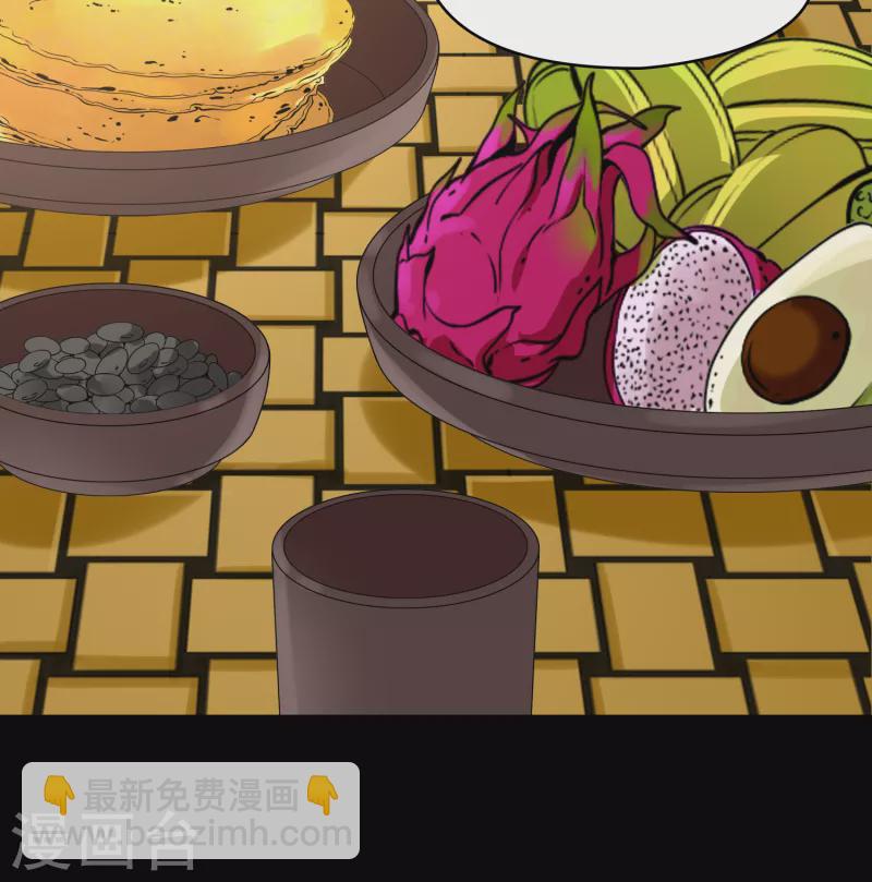 🍚寻找前世之旅 第2季第144话 水土不服1 第27页