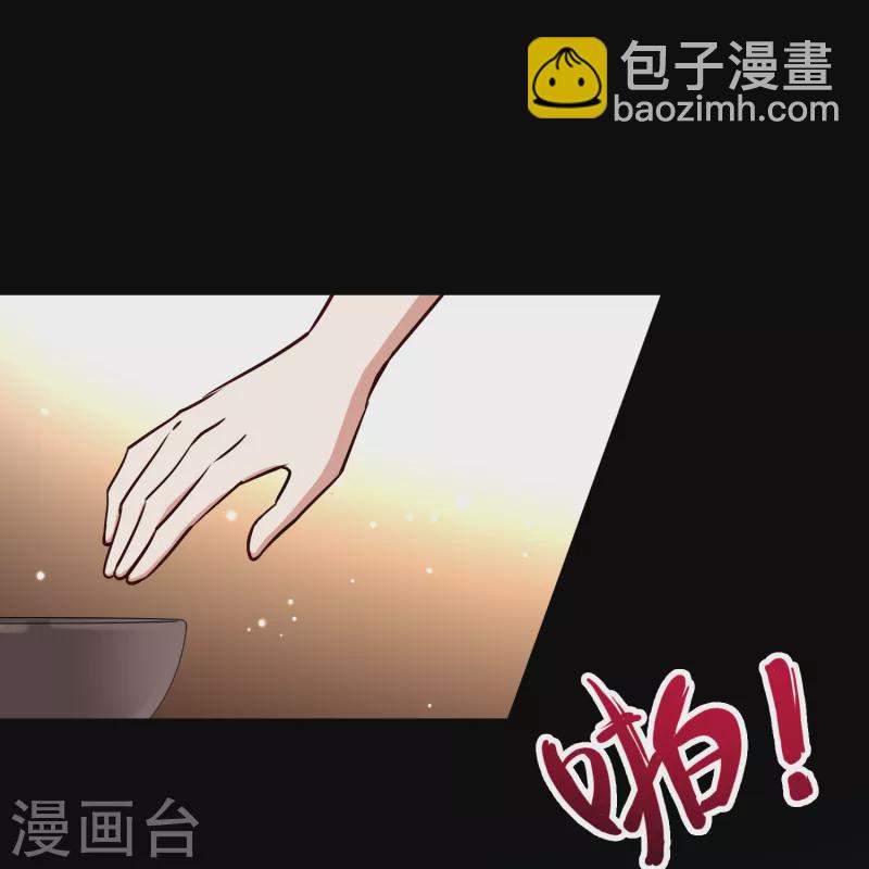 🍚寻找前世之旅 第2季第144话 水土不服1 第28页