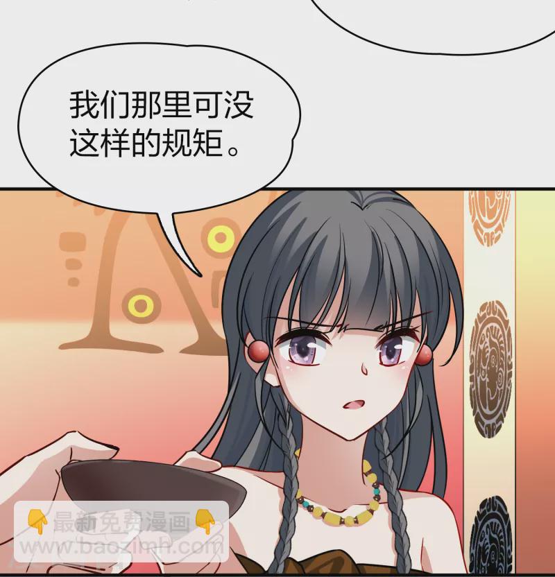 🍚寻找前世之旅 第2季第144话 水土不服1 第34页