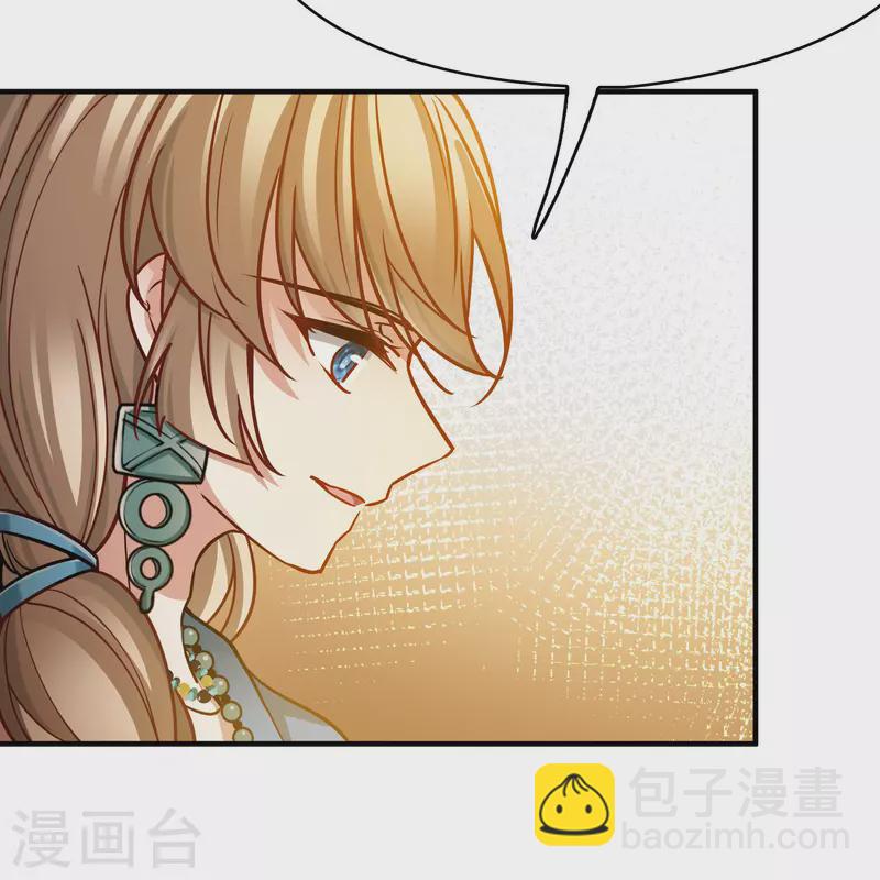 🍚寻找前世之旅 第2季第146话 信仰1 第33页