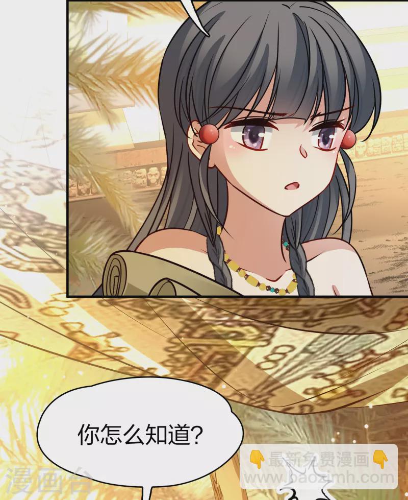 🍚寻找前世之旅 第2季第148话 绝食1 第4页