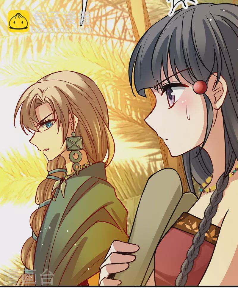 🍚寻找前世之旅 第2季第148话 绝食1 第5页