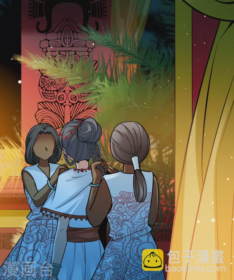 🍚寻找前世之旅 第2季第150话 雨神的婚礼1 第11页