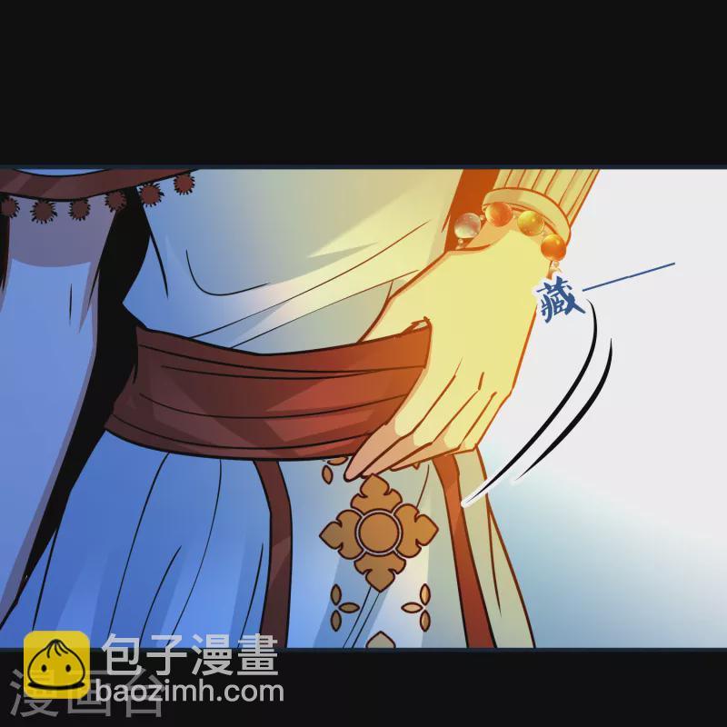 🍚寻找前世之旅 第2季第150话 雨神的婚礼1 第21页