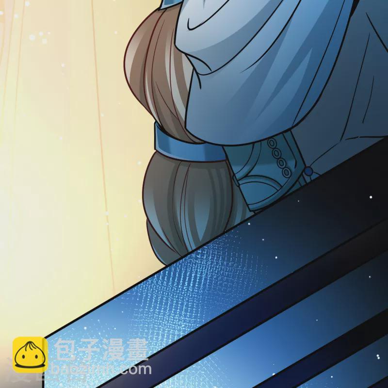 🍚寻找前世之旅 第2季第150话 雨神的婚礼1 第26页