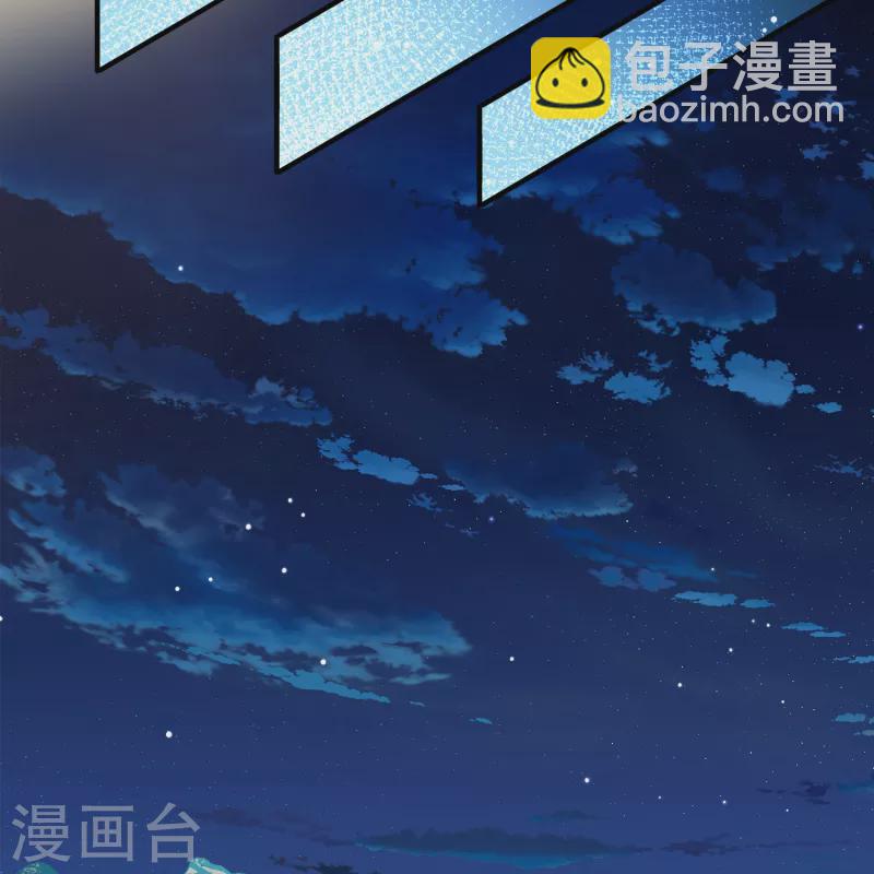 🍚寻找前世之旅 第2季第150话 雨神的婚礼1 第27页