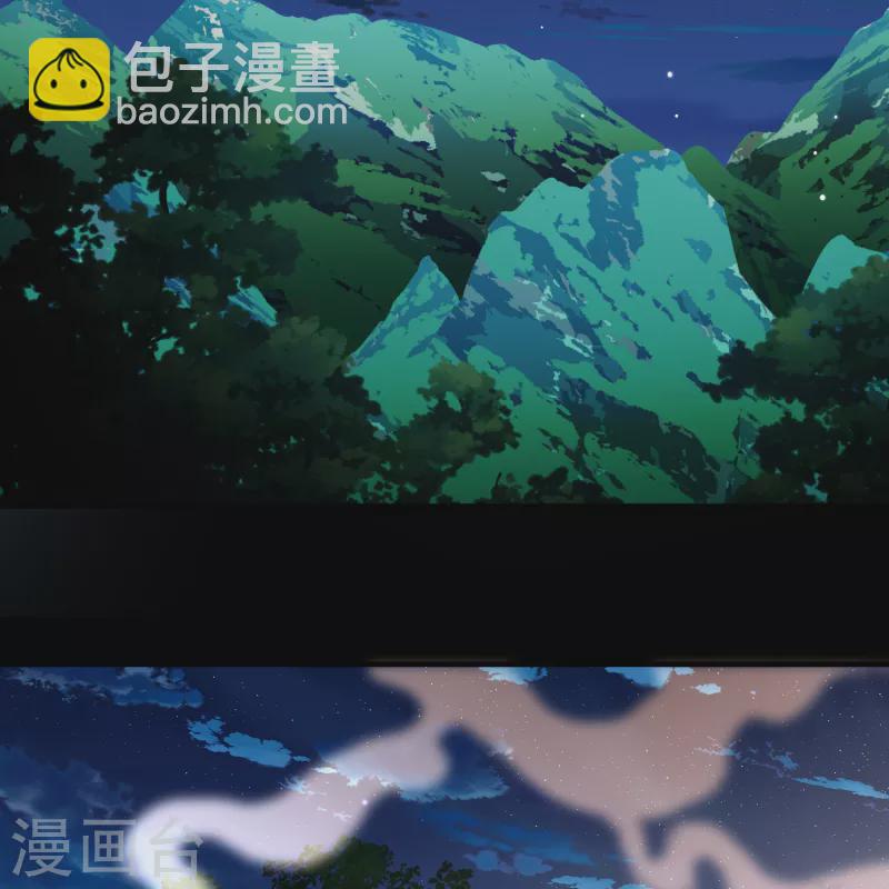 🍚寻找前世之旅 第2季第150话 雨神的婚礼1 第28页