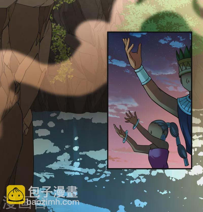 🍚寻找前世之旅 第2季第150话 雨神的婚礼1 第30页