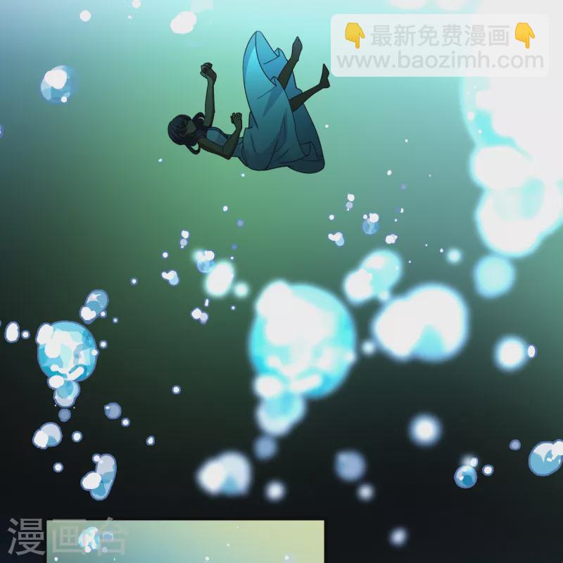 🍚寻找前世之旅 第2季第150话 雨神的婚礼1 第4页