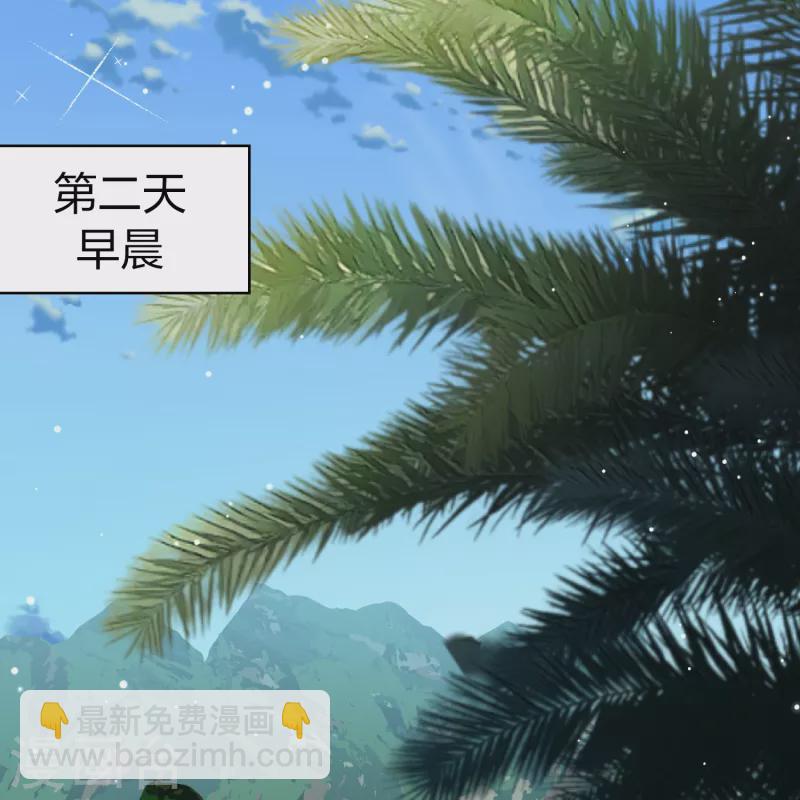 🍚寻找前世之旅 第2季第152话 成为神使1 第18页