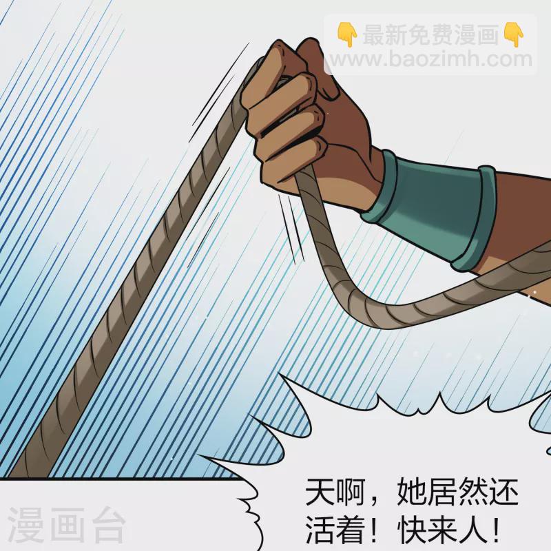 🍚寻找前世之旅 第2季第152话 成为神使1 第21页