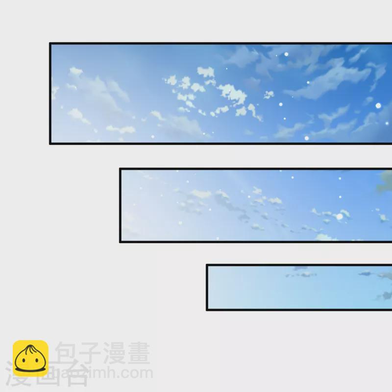 🍚寻找前世之旅 第2季第152话 成为神使1 第24页