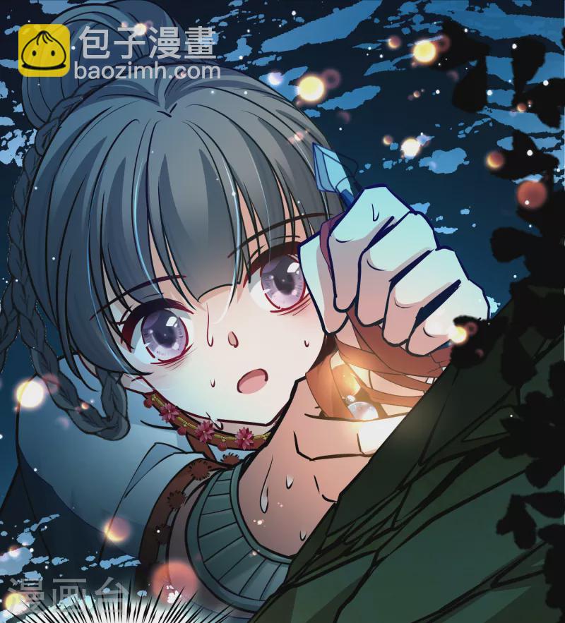 🍚寻找前世之旅 第2季第152话 成为神使1 第6页