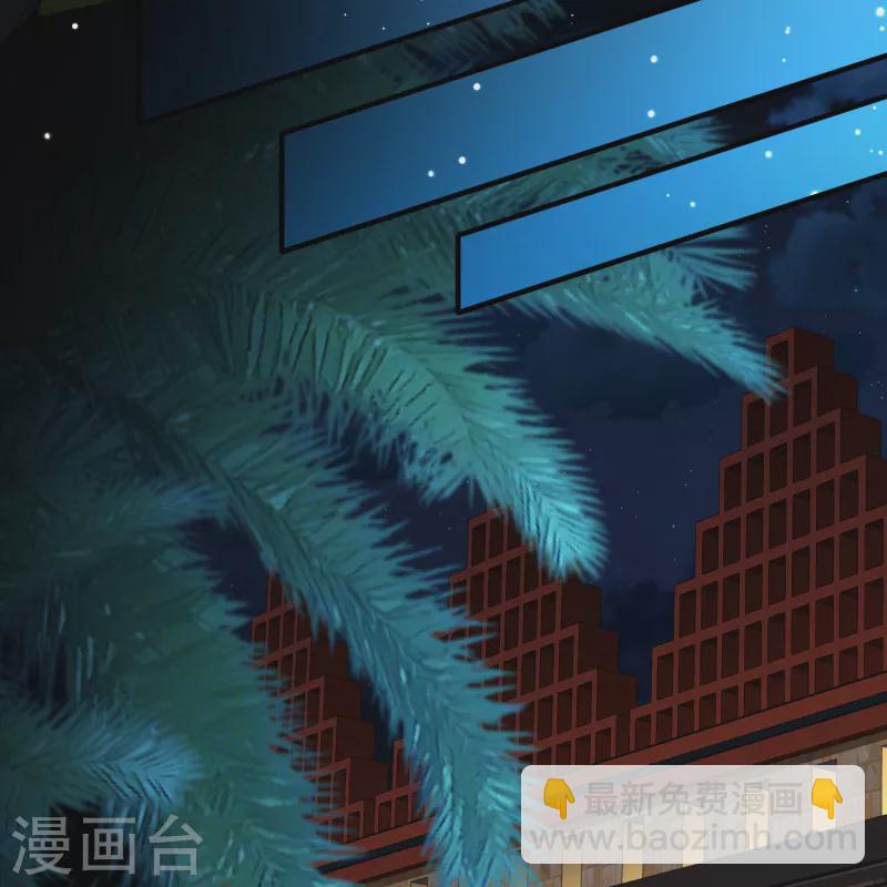 🍚寻找前世之旅 第2季第158话 观星1 第15页