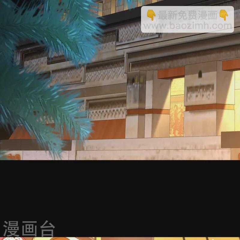 🍚寻找前世之旅 第2季第158话 观星1 第16页