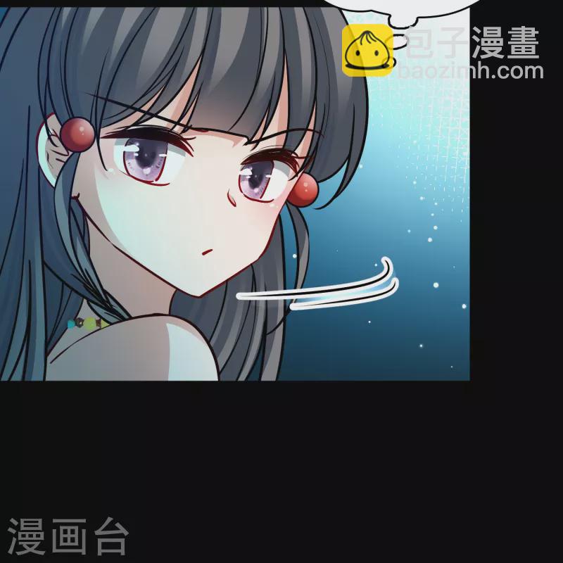 🍚寻找前世之旅 第2季第158话 观星1 第32页