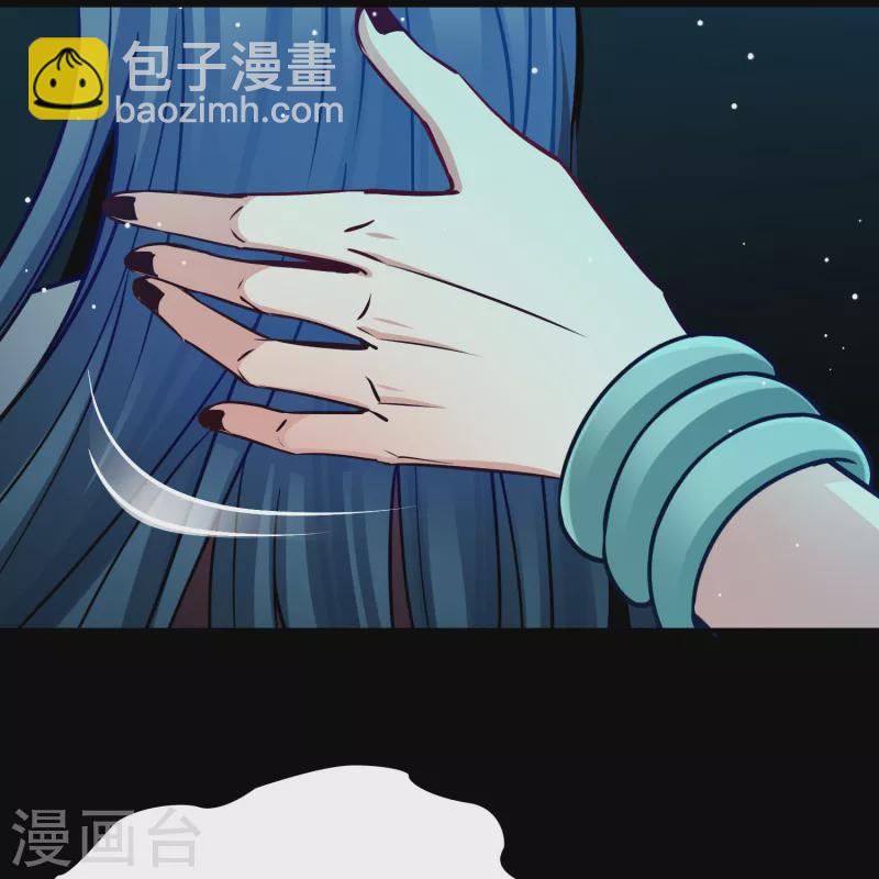 🍚寻找前世之旅 第2季第160话 女王次子-巴加尔王子1 第11页