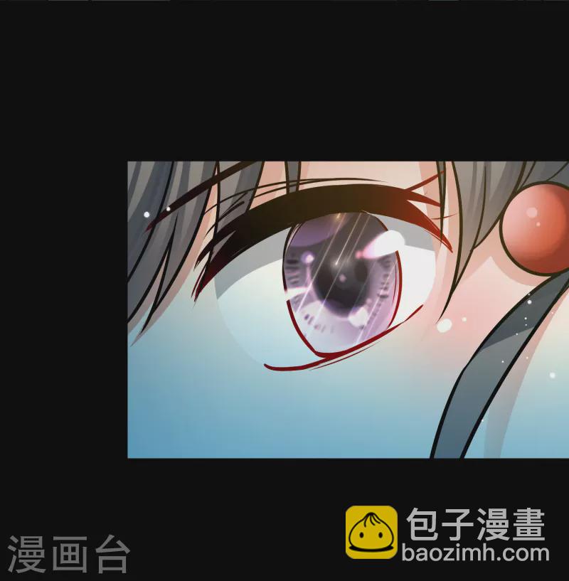🍚寻找前世之旅 第2季第160话 女王次子-巴加尔王子1 第13页