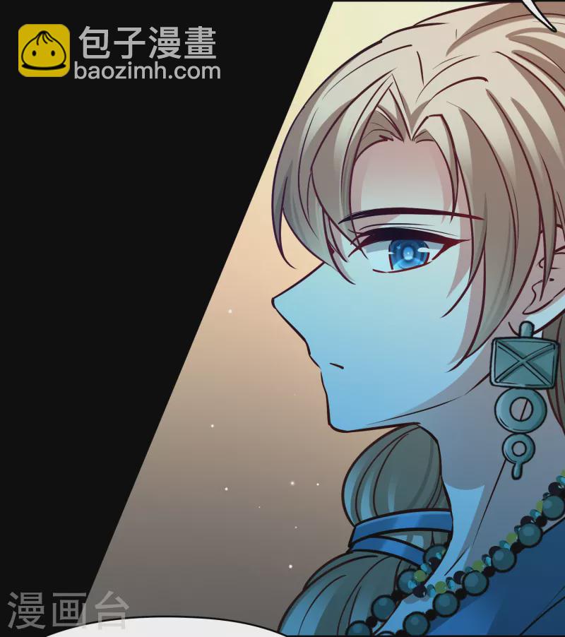 🍚寻找前世之旅 第2季第160话 女王次子-巴加尔王子1 第18页