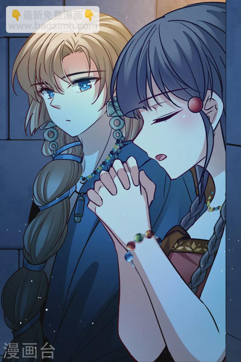 🍚寻找前世之旅 第2季第160话 女王次子-巴加尔王子1 第20页