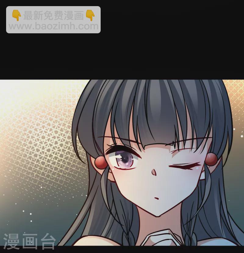 🍚寻找前世之旅 第2季第160话 女王次子-巴加尔王子1 第21页