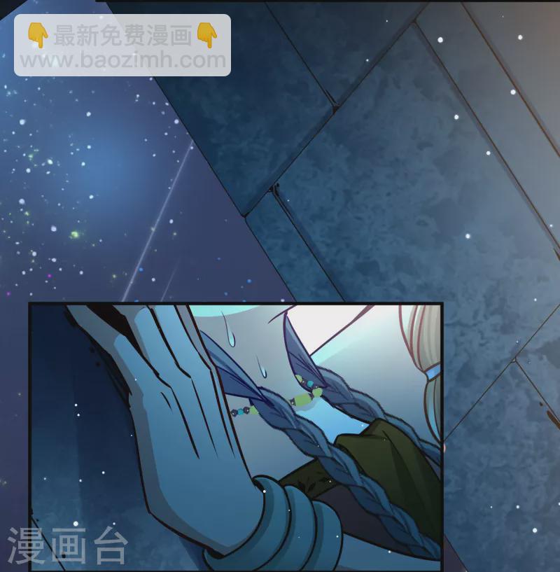 🍚寻找前世之旅 第2季第160话 女王次子-巴加尔王子1 第24页