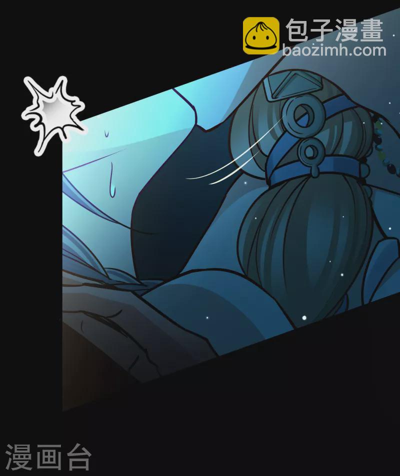 🍚寻找前世之旅 第2季第160话 女王次子-巴加尔王子1 第27页