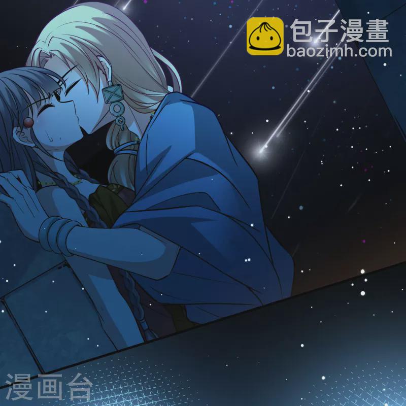 🍚寻找前世之旅 第2季第160话 女王次子-巴加尔王子1 第29页
