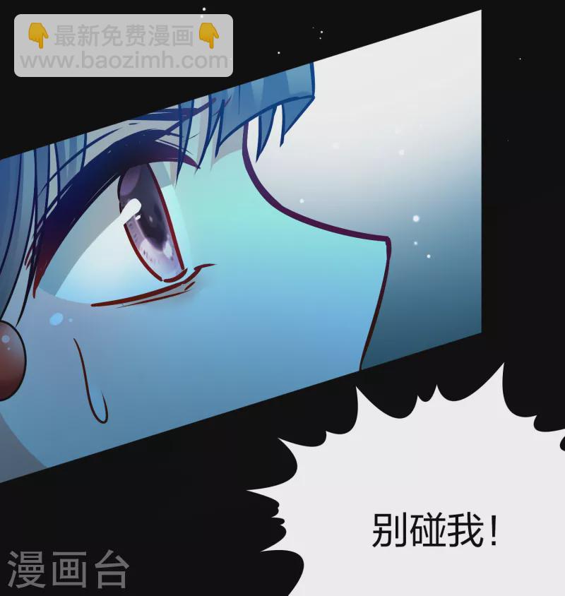 🍚寻找前世之旅 第2季第160话 女王次子-巴加尔王子1 第31页