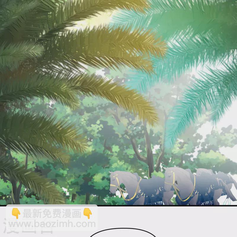 🍚寻找前世之旅 第2季第160话 女王次子-巴加尔王子1 第38页