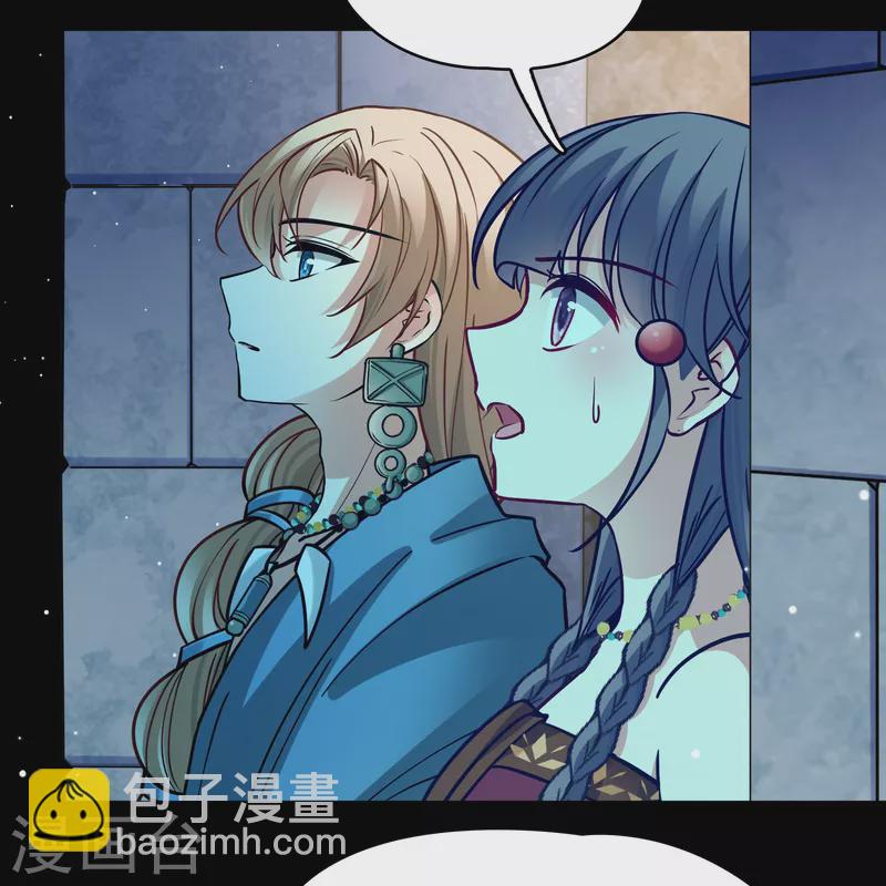 🍚寻找前世之旅 第2季第160话 女王次子-巴加尔王子1 第8页