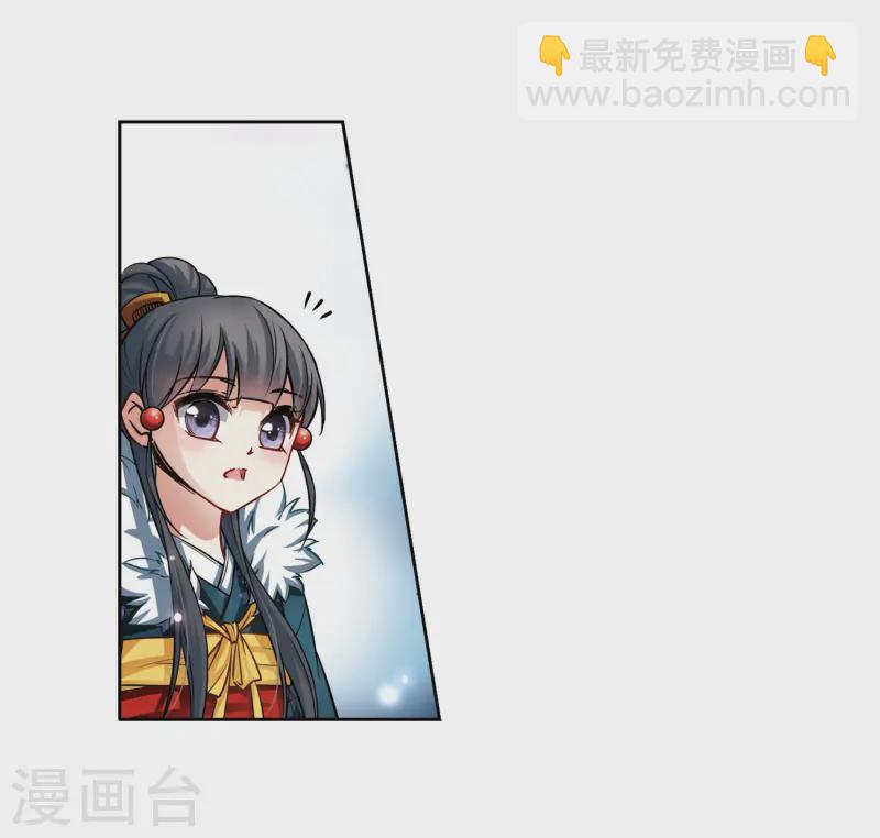 🍚寻找前世之旅 第70话 京都烟花1 第18页