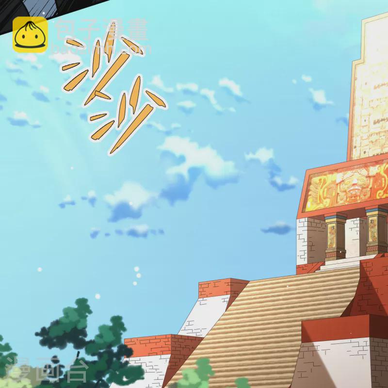 🍚寻找前世之旅 第2季第162话 遇袭1 第15页