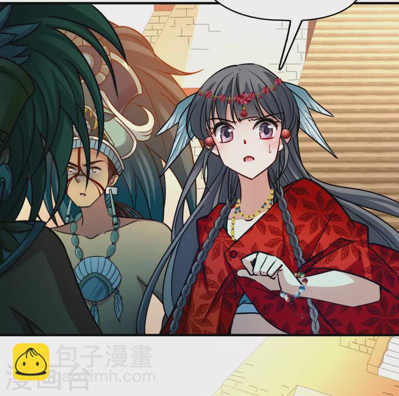 🍚寻找前世之旅 第2季第162话 遇袭1 第17页
