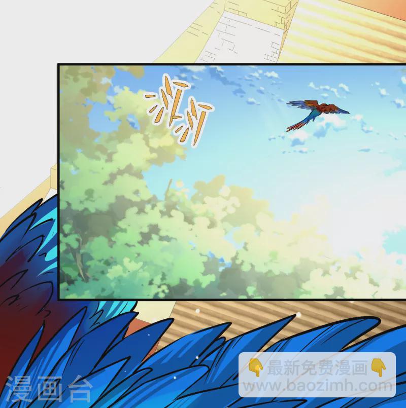 🍚寻找前世之旅 第2季第162话 遇袭1 第18页