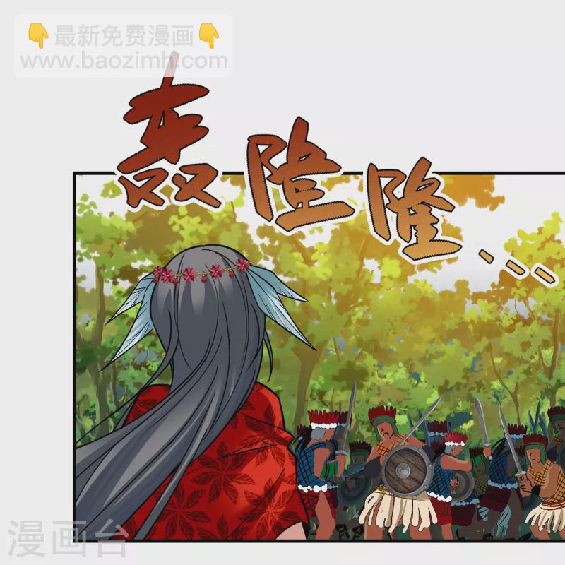🍚寻找前世之旅 第2季第162话 遇袭1 第27页