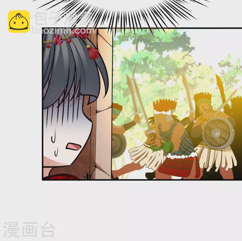 🍚寻找前世之旅 第2季第162话 遇袭1 第30页