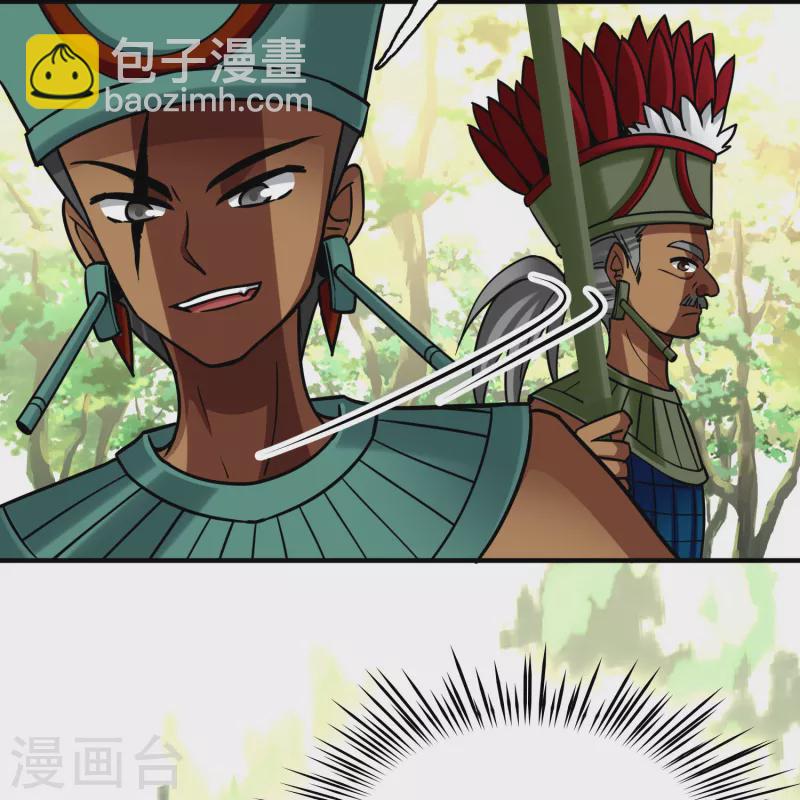 🍚寻找前世之旅 第2季第162话 遇袭1 第32页