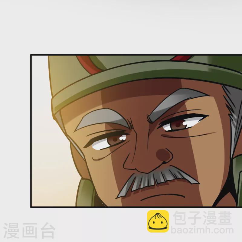 🍚寻找前世之旅 第2季第162话 遇袭1 第35页