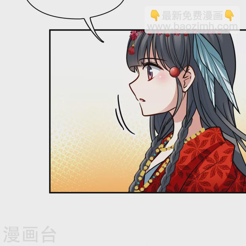 🍚寻找前世之旅 第2季第162话 遇袭1 第5页