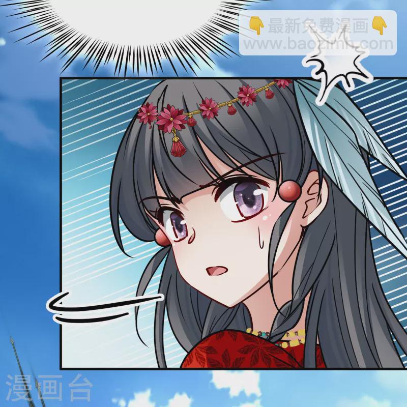 🍚寻找前世之旅 第2季第162话 遇袭1 第9页