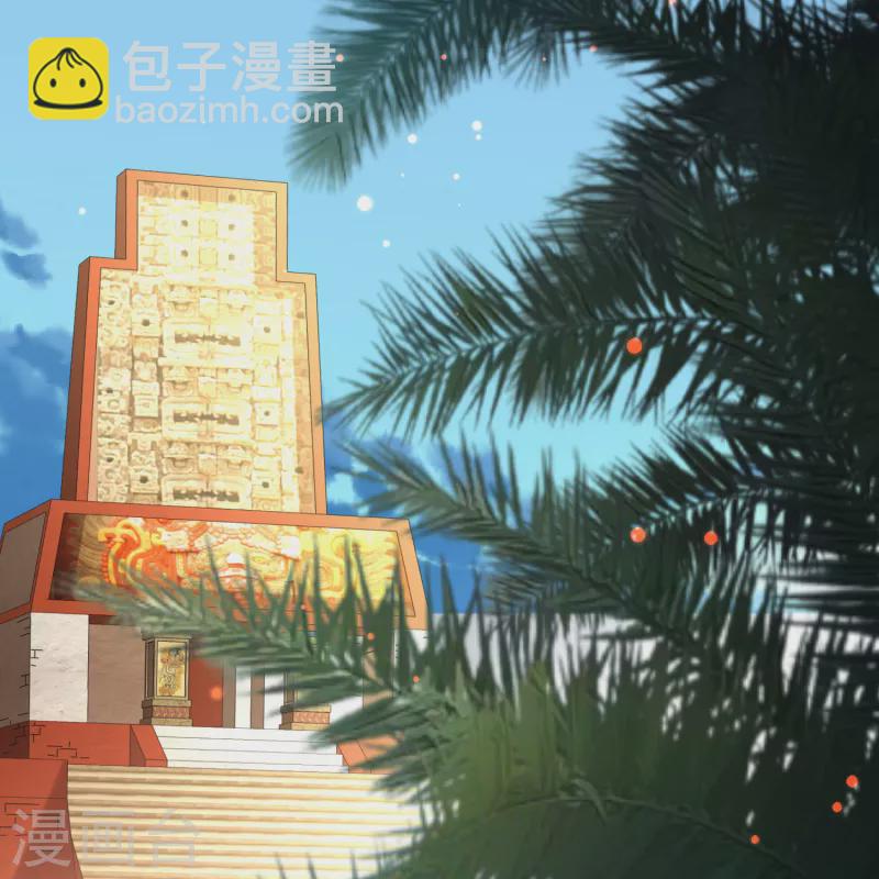 🍚寻找前世之旅 第2季第164话 活下来的巴加尔王子1 第16页