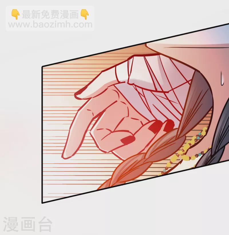 🍚寻找前世之旅 第2季第164话 活下来的巴加尔王子1 第3页