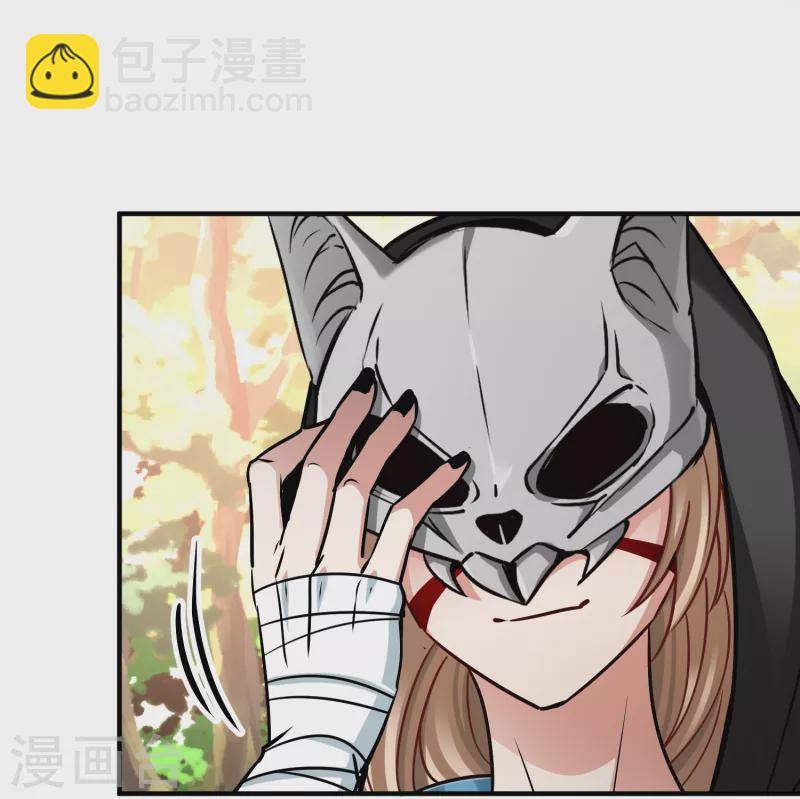 🍚寻找前世之旅 第2季第164话 活下来的巴加尔王子1 第33页