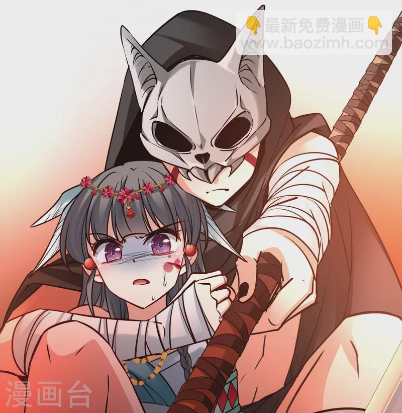 🍚寻找前世之旅 第2季第164话 活下来的巴加尔王子1 第4页